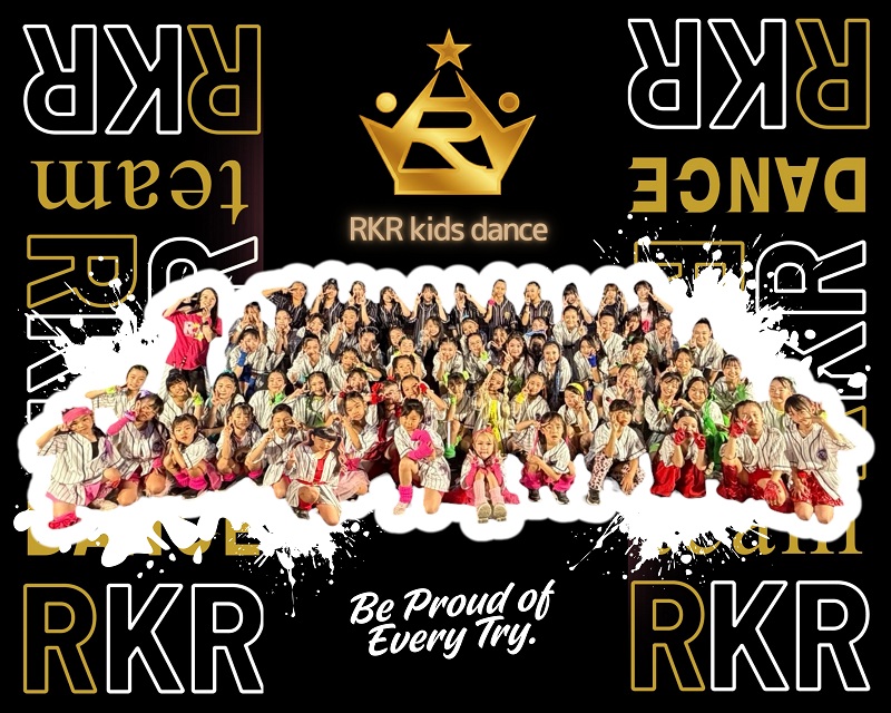 RKRキッズダンス