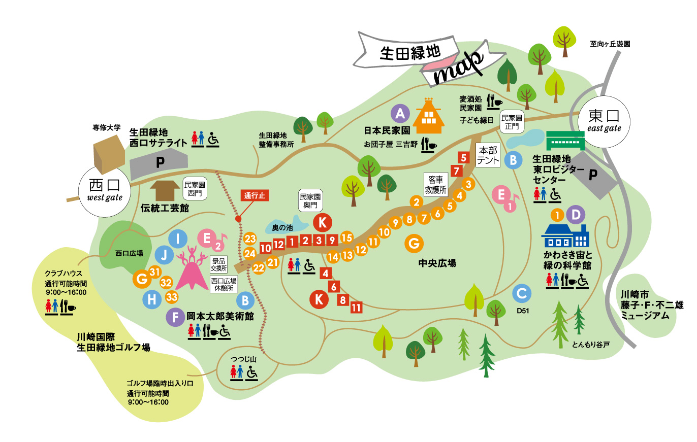 生田緑地サマーミュージアム会場MAP