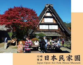 そば処 白川郷の外観