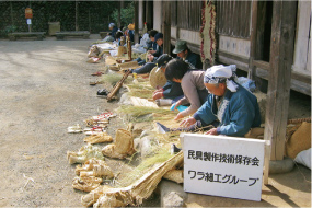 活動状況