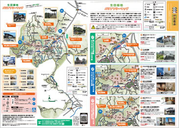 園内のご案内 生田緑地公式ホームページ