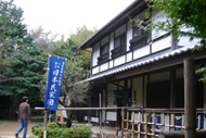 伝統工芸館(日本民家園西門)