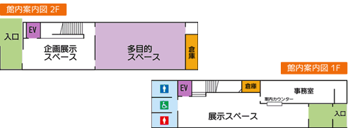 館内案内図