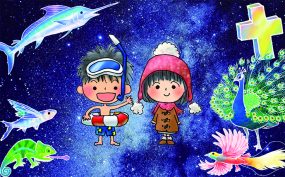 冬のプラネタリウム　　　　　　　　　　うらたじゅん作品集　著者イラスト入り 冬のプラネタリウムボトル（10人分） | てづくりショップ ててて