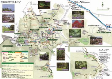 園内のご案内 生田緑地公式ホームページ